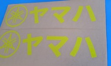2 adesivi Yamaha Sticker in