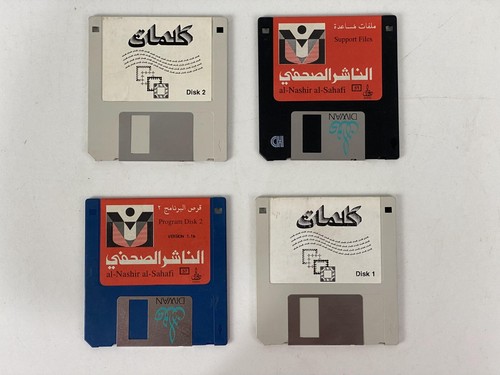 Floppy disk vintage microsoft - vintage,
