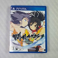 Versus Estival PAL PS Vita
