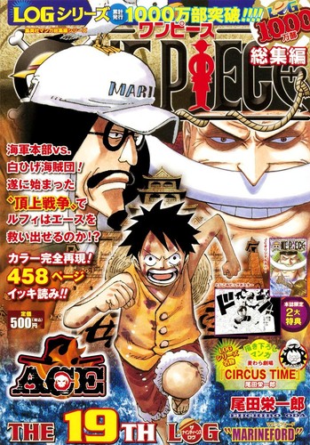 One piece complete collection - piece,