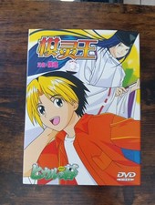 Hikaru dvd anime box - hikaru,