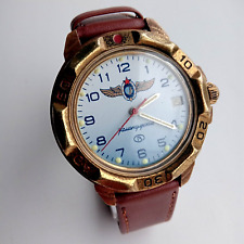 Orologio da ufficiale russo