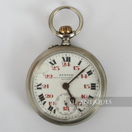 Antico orologio tasca - da,