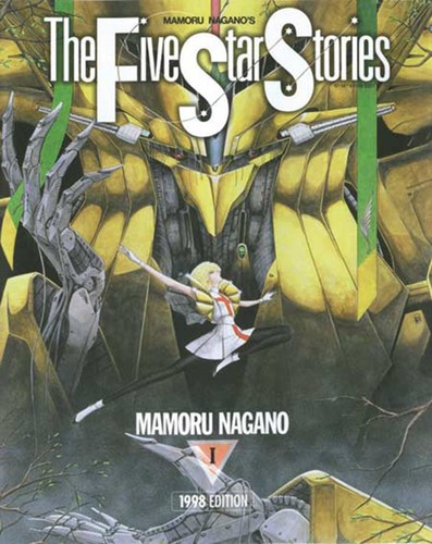 The five star - the,