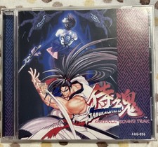 Samurai Spirits: Arrange Sound