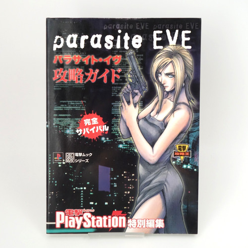 Parasite eve strategy guide - parasite,