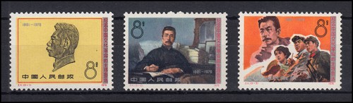Cina 1300 1302 ricordi - cina,