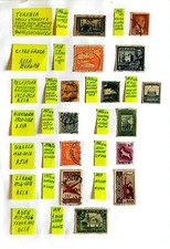 14 Francobolli 1914 1961 Cipro Greca Turchia e altre Nuovi e Usati Rari Perfetti