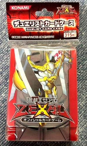 Yugioh official duelist card - duelist,