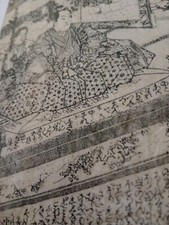 Antica stampa giapponese - stampa, su