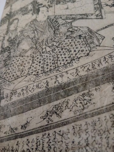 Antica stampa giapponese - antica,