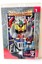 ☆MIB Mini metal Mazinga Z Robot marmit comics Mazinger 01 robot chogokin diecast