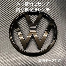 Volkswagen emblem 15907