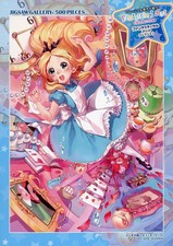 Puzzle Benvenuti nel Paese