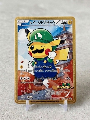Pikachu luigi pokemon metal - luigi,
