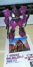 RMS 117 Galbaldy Garibaldi Z Gundam robot kit modellismo 1:100 - già assemblato