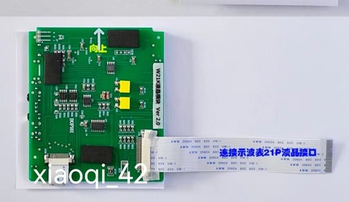 Nuovo display lcd compatibile - nuovo,