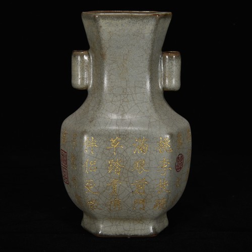 Vaso piercing orecchio cina - orecchio,