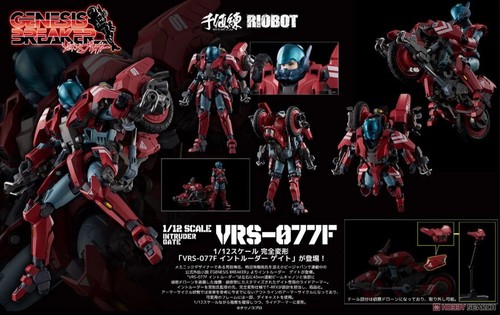 Riobot genesis climber - riobot,