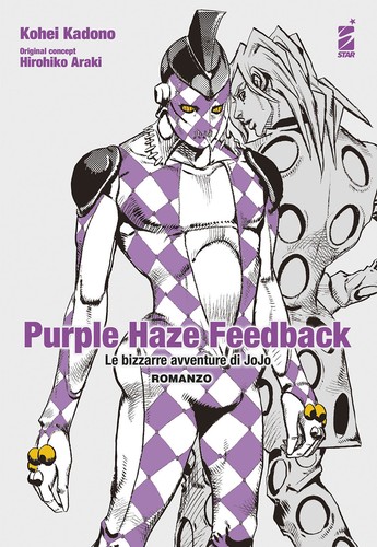 Purple haze feedback le - purple,