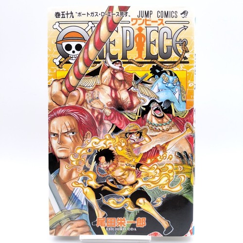 One piece vol 2010 - [2010, prima