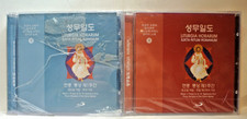 KOREA CDS - LITURGIA HORARIUM