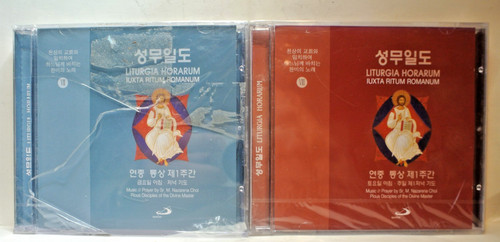 Korea cds liturgia horarium - -,