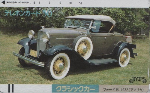 Ancienne japon voiture - ancienne, japon-