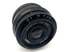 Kmz industar 1 3 - industar-50, mm