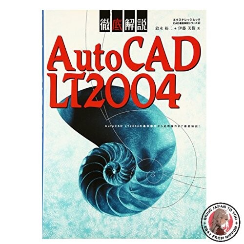 Autocad 2004 spiegazione - lt,