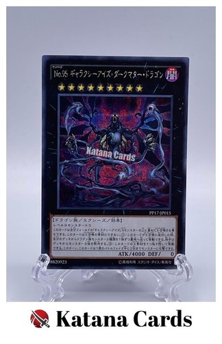 Carte yugioh numero - carte,