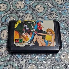 Battle Mania (Mega Drive / Sega Genesis) Japan CIB con scatola e manuale - Raro