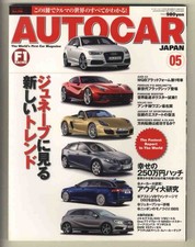 [d2780] 12.5 Autocar Japan