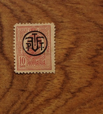 Romania uffici postali in