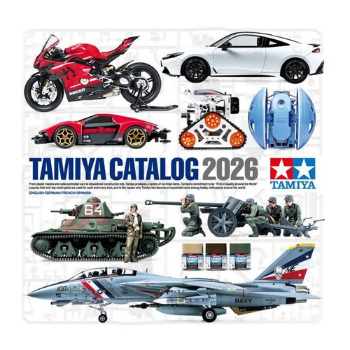 Tamiya 64463 catalogo - 64463,