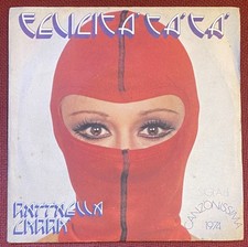 45 giri RAFFAELLA CARRA' -