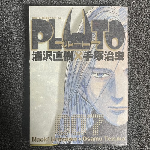 Pluto vol manga fumetto di - vol.7,