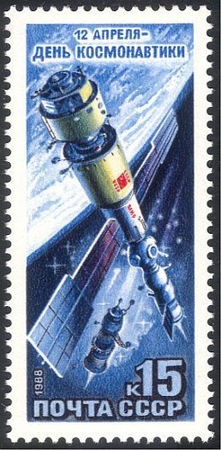 Russia 1988 spazio - 1988, spazio/giornata