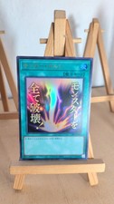 Yu-Gi-Oh! - Raigeki - Raigeki
