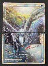 Legend luiga darkrai - luiga,, darkrai/cres