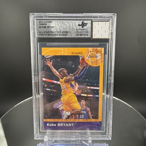 Maglia allstar 2001 kobe - -,