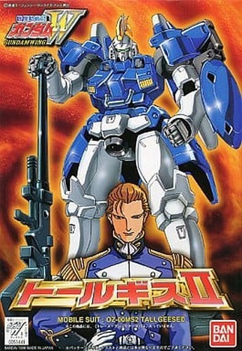 144 00ms2 tallgeese ii - tallgeese,