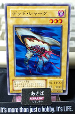 Squalo Corrodente Yugioh B1-39