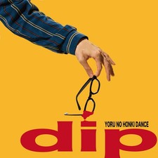 Yoru no Honki Dance dip