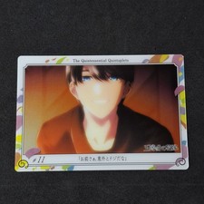 Uesugi The Quintessential Quintuplets Movie Bandai Card 16