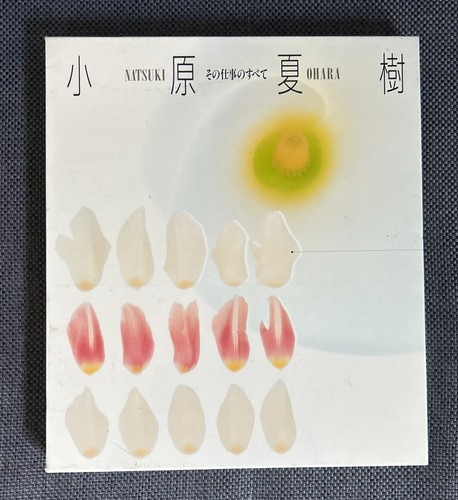 Natsuki ohara libro ikebana - natsuki,