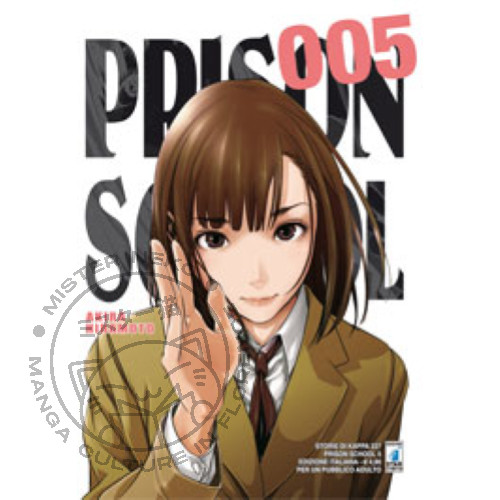 Manga prison school - -,