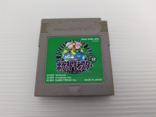 Gioco gameboy verde - jp,
