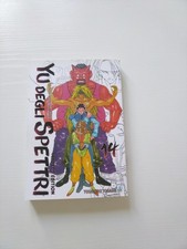 YU DEGLI SPETTRI PERFECT EDITION 14 MANGA STAR COMICS YOSHIHIRO TOGASHI 2014