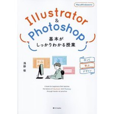 Adobe Illustrator Photoshop